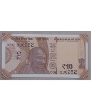 Индия 10 рупий 2025 UNC. арт. 5539